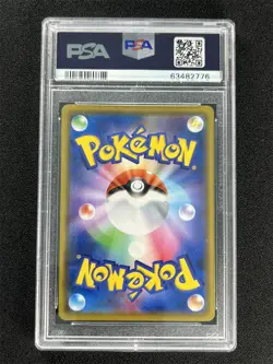 2020 Pokemon Japanese S-P Kanazawa's Pikachu #144 Cntr. Kanazawa Open. PSA 10 MT - Image 2