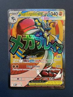 Pokemon Mega Lucario ex Promo 33 Ascended Heroes Mega Attack Rare Mint - Image 1