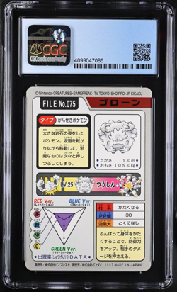 CGC 8.5 Graveler 075 Carddass Mint Pokemon Card Vending 1997 Pocket Monsters - Image 2