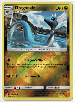 Dragonair 95/149 Pokemon Sun & Moon Base Reverse Holo Uncommon LP - Image 1