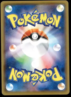 Japanese Pokemon Flying Pikachu V 023/028 S8a: 25th Anniversary Collection NM - Image 2