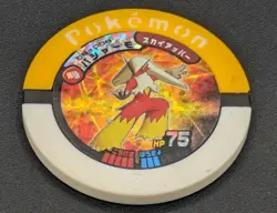 Blaziken Holo Pokemon Battrio Coin 08-088 2009 Vintage Nintendo Japanese F/S - Image 1