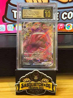Pokemon TCG CGC Pristine 10 Gengar VMAX 002/019 - Image 1