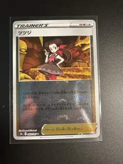 Roxanne Reverse Holo 065/067 Japanese Pokemon Card Battle Region s9a NM - Image 1