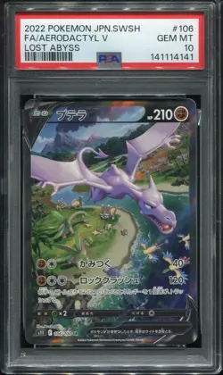 PSA 10 GEM MINT AERODACTYL V 106/100 FULL ART 2022 POKEMON CARD JAPANESE - Image 1