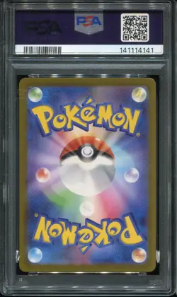 PSA 10 GEM MINT AERODACTYL V 106/100 FULL ART 2022 POKEMON CARD JAPANESE - Image 2