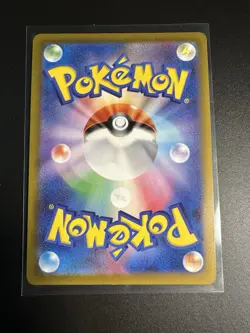 Erika's Invitation Pokeball 161/165 SV2a Pokemon 151 Japanese Pokemon Card NM - Image 2