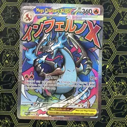 Mega Charizard x EX 023 Me: Mega Evolution Promo Holo Pokemon Card B - Image 1