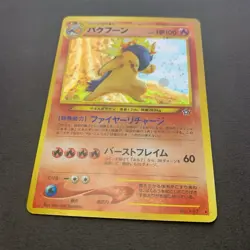 [LP] Pokemon Card Typhlosion no.157 Holo Neo Genesis 1999 Old Back Japanese - Image 4