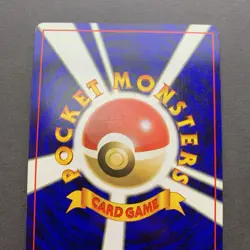 [LP] Pokemon Card Typhlosion no.157 Holo Neo Genesis 1999 Old Back Japanese - Image 5