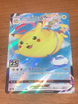Flying Pikachu VMAX RRR 024/028 S8a 25th Anniversary - Pokemon Card Japanese - Image 1