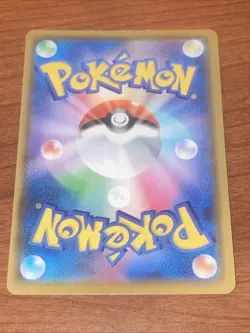 Flying Pikachu VMAX RRR 024/028 S8a 25th Anniversary - Pokemon Card Japanese - Image 3