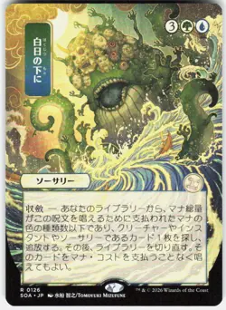 Bring to Light JP Alternate Art 126 Secrets of Strixhaven Magic the Gathering - Image 1