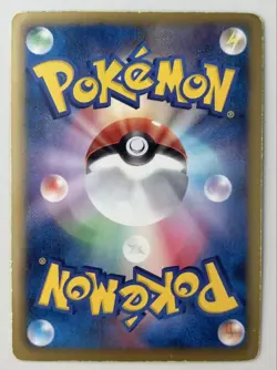 N 071/066 SR Noble Victories Red Collection BW2 2011 Japanese Pokemon Card - Image 2