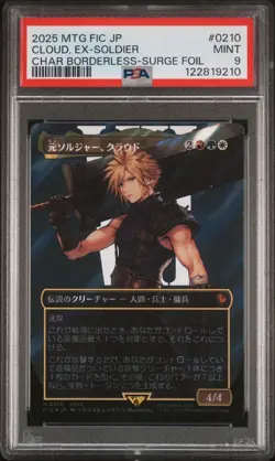 PSA 9 Cloud Ex-SOLDIER Borderless Surge Foil Magic the Gathering Japanese 0210 - Image 3