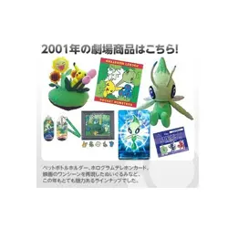 2001 Pokemon Center Hologram Phone Card Celebi Pokemon 4Ever PSA 5 Old Label - Image 3