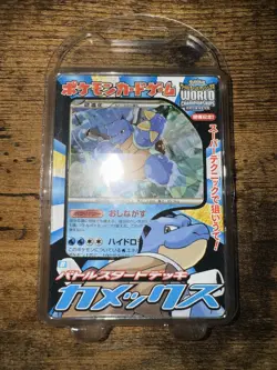 Pokemon Blastoise 2009 Torayca World Championship Deck Japanese (Broken Seal) - Image 1