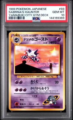1999 POKEMON JAPANESE YAMABUKI CITY GYM DECK #93 SABRINA'S HAUNTER PSA 10 - Image 1