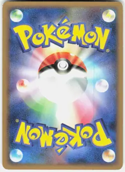 Spiritomb 059/090 1st Edition Pt4: Advent of Arceus Japanese Pokemon - Image 2