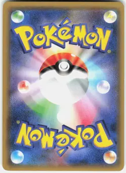 Cacnea 002/059 1st Edition XY8 Bb: Blue Shock Japanese Pokemon - Image 2