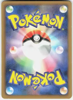Eevee 042/051 1st Edition BW8: Thunder Knuckle Japanese Pokemon - Image 2