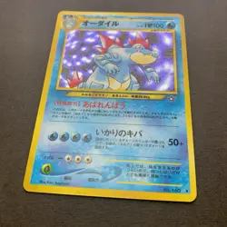[LP] Pokemon Card Feraligatr No.160 Neo Genesis Old Back Holo Japanese 2000 - Image 4