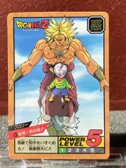 Bandai 1994 Dragon Ball Z Collectable CCG Card Hidden Prism Insert Broly 381 - Image 1
