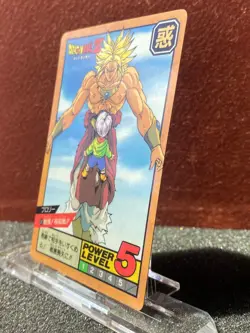 Bandai 1994 Dragon Ball Z Collectable CCG Card Hidden Prism Insert Broly 381 - Image 2