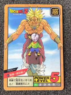Bandai 1994 Dragon Ball Z Collectable CCG Card Hidden Prism Insert Broly 381 - Image 5