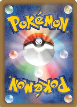 Machop 039/076 1st Edition BW9: Megalo Cannon Japanese Pokemon - Image 2