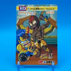Dhalsim Street Fighter 2 Trading Card Carddass TCG BANDAI CAPCOM Anime Japan #81 - Image 1