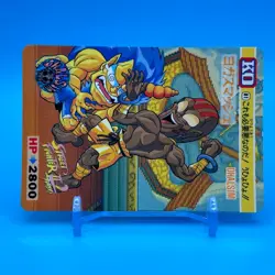 Dhalsim Street Fighter 2 Trading Card Carddass TCG BANDAI CAPCOM Anime Japan #81 - Image 2
