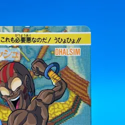Dhalsim Street Fighter 2 Trading Card Carddass TCG BANDAI CAPCOM Anime Japan #81 - Image 4