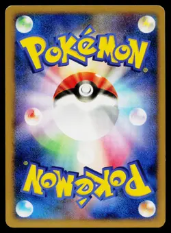 Wobbuffet 031/108 Rare World Champions Pack Pokemon Japanese Near Mint - Image 2