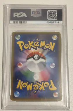 Pokemon Japanese Hitmonchan Holo 060/087 CP6 20th Anniversary 1st Edition PSA 10 - Image 2