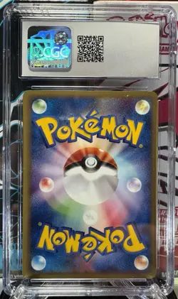 Tangela 5/48 1st Edition CGC 10 Japanese Pokemon Web 2001 Pokemon TCG - Image 2