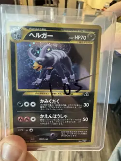 Pokemon Neo Revelation - Houndoom - No.229 Holo Rare Japanese - Image 1
