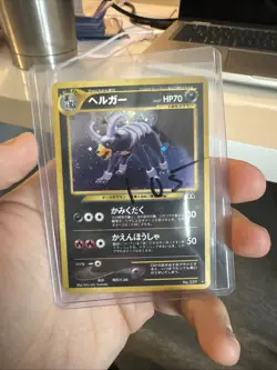 Pokemon Neo Revelation - Houndoom - No.229 Holo Rare Japanese - Image 2