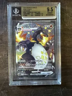💎BGS 9.5 Charizard VMAX 308/190 SSR Shiny Star V Japanese Gem Mint Pokemon 2020 - Image 1