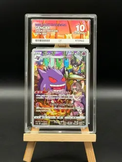 Gengar - 074 CHR Character Rare - Dark Phantasma s10a- ACE 10 - Japanese Pokemon - Image 1