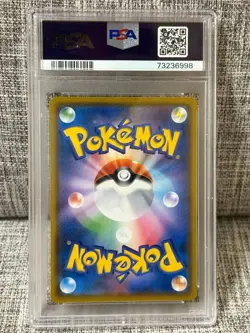 Pokemon PSA 10: Rowlet 290/SM-P Munch Retrospective Japanese Card [US DDP Ship] - Image 2