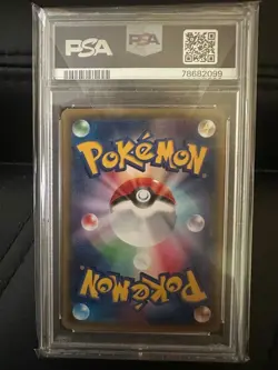 Pokemon PSA 10: M Mewtwo EX 063/059 SR Red Flash Japanese Card [US DDP Ship] - Image 2