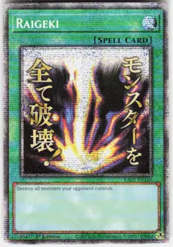 Raigeki Starlight Rare (Stamp) RA05-EN110 Yugioh - Image 1