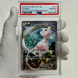 Pokemon PSA 10: Mew 017/036 CP5 Legendary Dream Japanese Card [US DDP Ship] - Image 1