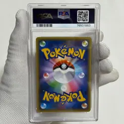Pokemon PSA 10: Mew 017/036 CP5 Legendary Dream Japanese Card [US DDP Ship] - Image 4