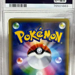 Pokemon PSA 10: Mew 017/036 CP5 Legendary Dream Japanese Card [US DDP Ship] - Image 5