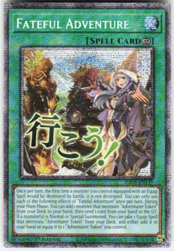 Fateful Adventure Starlight Rare RA05-EN119 Yugioh - Image 1