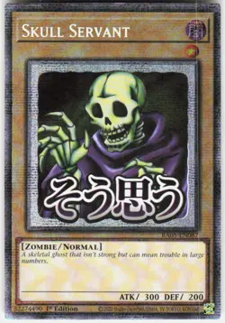 Skull Servant Starlight Rare RA05-EN087 Yugioh - Image 1