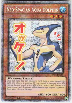 Neo-Spacian Aqua Dolphin Starlight Rare RA05-EN088 Yugioh - Image 1