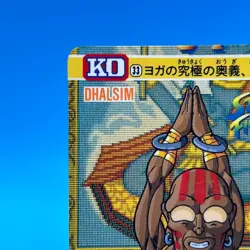 Dhalsim Street Fighter 2 Trading Card Carddass TCG BANDAI CAPCOM Anime Japan #33 - Image 3